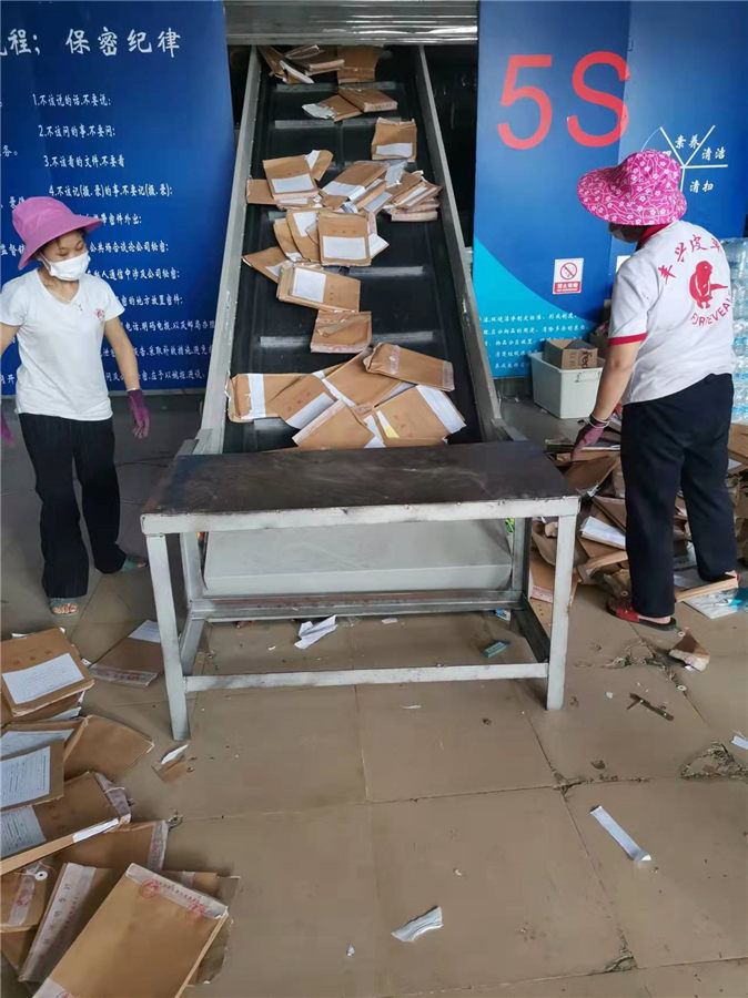 �ļ��n���N��